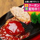 遅れてごめんね 母の日 プレゼント 2025 送料無料 ギフト ハンバーグ セット 詰め合わせ 大阪「焼肉はらだ本店」黒毛和牛焼きハンバーグ 6個 冷凍便 72...