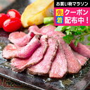 遅れてごめんね 母の日 プレゼント 2025 送料無料 ギフト ローストビーフハム詰め合わせ セット 詰め合わせ 大阪「焼肉はらだ本店」黒毛和牛ローストビーフ ...