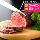 遅れてごめんね 母の日 プレゼント 2025 送料無料 ギフト ローストビーフハム詰め合わせ セット 詰め合わせ 北海道産牛ローストビーフ 冷凍便 724007...