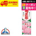 【日本酒 パック】【本州のみ 送料無料】菊正宗 ピン 淡麗仕立て 2000mlパック×2ケース(12本)《012》