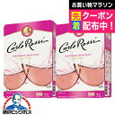 【3L BOX ロゼワイン】【本州のみ 送料無料】サントリー カルロ ロッシ ロゼ バッグ イン ボックス 3000ml×2箱《002》『SYB』オーストラリア