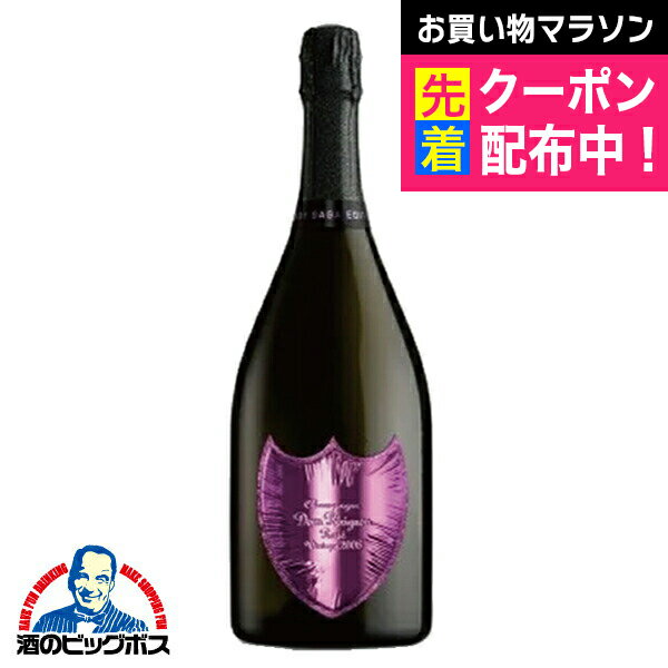 シャンパン ワイン プレミアム シャンパーニュ ドン・ペリニヨン ロゼ ヴィンテージ 2008 レディ・ガガ 2022年の限定ボトル 750ml【正規品】 箱なし