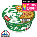 【送料無料】東洋水産 マルちゃん 緑のたぬき天そば 東向け 1ケース/101g×12個《012》『GCC』