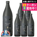 だいやめ DAIYAME 焼酎 芋焼酎 いも焼酎 1ケース/900ml×6本《006》『OMS』