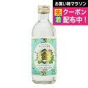 キンミヤ 25度 300ml