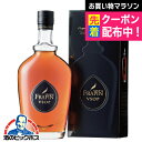 【本州のみ 送料無料】フラパン VSOP 正規品 700ml×1ケース/6本《006》ギフトBOX ブランデー コニャック フランス
