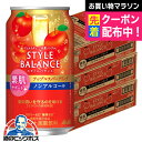 ノンアルコール チューハイ 【本州のみ 送料無料】アサヒ スタイルバランス 素肌サポート アップルスパークリング 350ml×3ケース/72本《072》『FSH...