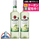 【本州のみ 送料無料】バカルディ クラシック カクテルズ モヒート 700ml×2本《002》 モヒート リキュール サッポロ 正規品