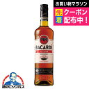ラム スピリッツ バカルディ スパイスド 35度 700ml×1本【正規品】