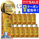 スーパーSALE先着クーポン! \最大300円OFFクーポン/ ウイスキー 12本【本州のみ送料無料】サントリー 角瓶 40度 700ml×1ケース/12本《0...