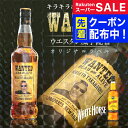 スーパーSALE先着クーポン! 名入れ 酒 ウイスキー ホワイトホース 700ml 好きな写真で作れる 指名手配書 キラキラ ホログラム 写真入り 名入れラベル...