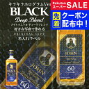【父の日到着不可】名入れ 酒 ウイスキー 酒 ブラックニッカ ディープブレンド 720ml 好きな写真で作れる キラキラホログラム写真入り名入れラベル 名前入り...