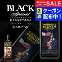 【父の日到着不可】 名入れ 酒 ウイスキー 酒 ブラックニッカ スペシャル 720ml 好きな写真で作れる 写真入り名入れラベル 名前入り ギフト 男性 女性 ...