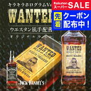 【父の日到着不可】名入れ 酒 ウイスキー ジャックダニエル 700ml 好きな写真で作れる 指名手配書 キラキラ ホログラム 写真入り 名入れラベル WANTE...
