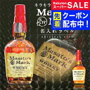 【父の日到着不可】名入れ 酒 ウイスキー メーカーズマーク 700ml 好きな写真で作れる 写真入り キラキラホログラム名入れラベル 名前入り ギフト 男性 女...