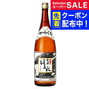 スーパーSALE先着クーポン! 会津ほまれ 辛口 佳撰 本醸造 1800ml 『FSH』