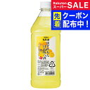 スーパーSALE先着クーポン! リキュール コンク カクテル ニッカ 果実の酒 ゆずれもんはちみつ酒 1800ml 『HSH』