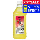 スーパーSALE先着クーポン! リキュール コンク カクテル ニッカ 果実の酒 林檎酒 1800ml 『HSH』