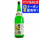 スーパーSALE先着クーポン! 【日本酒】名城酒造 官兵衛 しぼりたて 生貯蔵 1800ml【1.8l】【業務用】【やや甘口】【清酒】