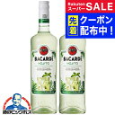 スーパーSALE先着クーポン! 【本州のみ 送料無料】バカルディ クラシック カクテルズ モヒート 700ml×2本《002》 モヒート リキュール サッポロ ...