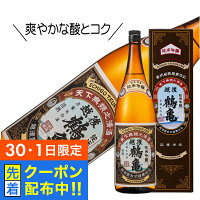 【30・1日限定!先着クーポン】越後鶴亀 純米吟醸 1800ml 1800ml 日本酒 新潟県『HSH』