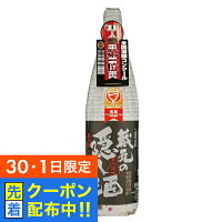 【30・1日限定!先着クーポン】日本酒 蓬莱 蔵元の隠し酒 黒ラベル 特別本醸造 1800ml 1800ml×1本『OMS』岐阜県 渡辺酒造店