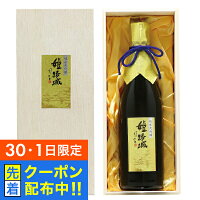 【30・1日限定!先着クーポン】名城 純米大吟醸 姫路城 木箱入り 720ml×1本