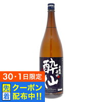 【30・1日限定!先着クーポン】酔仙 本醸造 辛口 1800ml 『HSH』