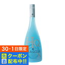 【30・1日限定!先着クーポン】リキュール ヒプノティック 17度 750ml×1本【正規品】