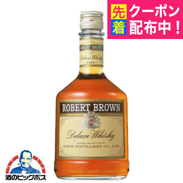 ロバートブラウン 43度 750ml