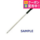 【取り寄せ商品】オリジナル木製名入れボールペン用 替芯『NCP』