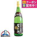 日本酒 本醸造 1.8l 名城 からくち官兵衛本醸造 1800ml×1本 名城酒造 兵庫県