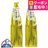 【本州のみ 送料無料】日本酒 純米 1800ml 名城 純米酒 金次郎 1800ml×2本《002》 名城酒造 兵庫県