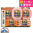 お中元 夏ギフト ハム セット ギフト 詰め合わせ ハムギフト ロースハム 送料無料 日本ハム {NH-406 本格派}『NHH』 ハムギフト 内祝い ギフトセット 3000円以下 贈り物 ハムギフト ビッグボス 日本ハムギフト
