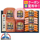 お中元 夏ギフト ハム セット ギフト 詰め合わせ ハムギフト ロースハム 送料無料 日本ハム {NH-427 本格派}『NHH』 内祝い ギフトセット 贈り物 ハムギフト ビッグボス 日本ハムギフト