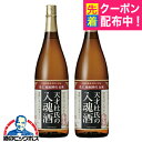 2本 日本酒 【本州のみ 送料無料】蓬莱 天才杜氏の入魂酒 1.8L 1800ml×2本《002》『OMS』岐阜県 渡辺酒造店