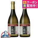 2本 日本酒 【本州のみ 送料無料】蓬莱 天才杜氏の入魂酒 720ml×2本《002》『OMS』岐阜県 渡辺酒造店