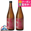 2本 日本酒 【本州のみ 送料無料】一ノ蔵 無鑑査本醸造 甘口 720ml×2本《002》宮城県『HSH』