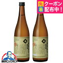 2本 日本酒 【本州のみ 送料無料】一ノ蔵 無鑑査 辛口本醸造 720ml×2本《002》宮城県『HSH』