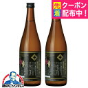 2本 日本酒 【本州のみ 送料無料】一ノ蔵 無鑑査 超辛口本醸造 720ml×2本《002》宮城県『HSH』