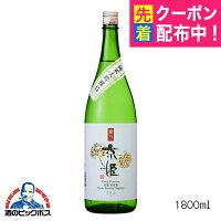 京姫 純米大吟醸 紫 1800ml 1800ml 日本酒 京都府 京姫酒造『FSH』