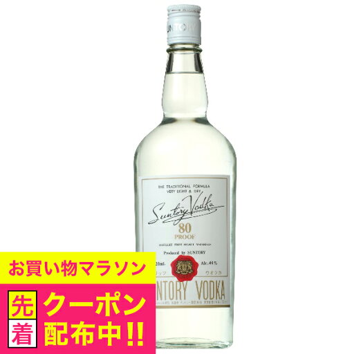 サントリー 80P ウォッカ 40度 720ml スピリッツ 『FSH』 サントリー 80P ウォッカ 40度 720ml スピリッツ 『FSH』