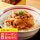 お中元 夏ギフト 2025 送料無料 牛丼 牛すじ煮込み ギフト セット 詰め合わせ 東京・恵比寿「なすび亭 吉岡英尋監修」こっくり旨みの牛丼のもと5食 032...