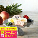 お中元 夏ギフト 2025 送料無料 スイーツ お取り寄せ 大福 高級 ギフト セット 詰め合わせ 送料無料「銀座千疋屋」銀座フルーツ大福 冷凍便 0820155『SKT』 お取り寄せグルメ 誕生日 お祝い 内祝い 贈り物