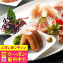 お中元 夏ギフト 2025 送料無料 ハム 生ハム ギフト セット 詰め合わせ 北海道「札幌バルナバフーズ」生ハム・生サラミセット 冷凍便 1000027『SK...