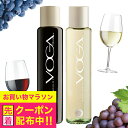 お中元 夏ギフト プレゼント 2025 【本州のみ 送料無料】ワイン ギフト 飲み比べ セット イタリア 赤・白ワイン VOGA ヴォガ メルロ/ピノ・グリージョ 2種セット 詰め合わせ 内祝い 誕生日 贈り物