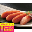 お中元 夏ギフト 2025 送料無料 ギフト 明太子 めんたいこ かねふく 無着色からし明太子 冷凍便 2680016『SKT』 詰め合わせ お取り寄せグルメ ...
