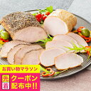 お中元 夏ギフト 2025 送料無料 ギフト ハム 三重 伊賀上野の里 ロースハム&ペッパーポーク詰合せ 冷蔵便 3070065 『SKT』 詰め合わせ お取り...
