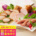 お中元 夏ギフト 2025 送料無料 ギフト ハム 三重 伊賀上野の里 つるし焼豚&ロースハム&ウインナー詰合せ 冷蔵便 3070066 『SKT』 詰め合わせ...