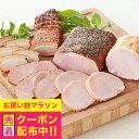 お中元 夏ギフト 2025 送料無料 ギフト ハム 三重 伊賀上野の里 詰合せ 冷蔵便 3070069 『SKT』 詰め合わせ お取り寄せグルメ セット 誕生日...
